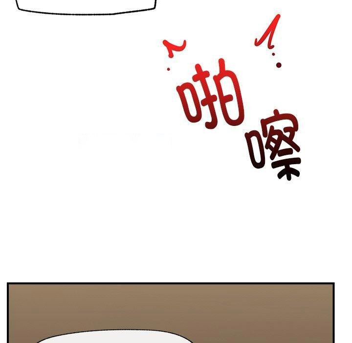 [韩国漫画] 催眠手机 剧情,OL#[173P]-136