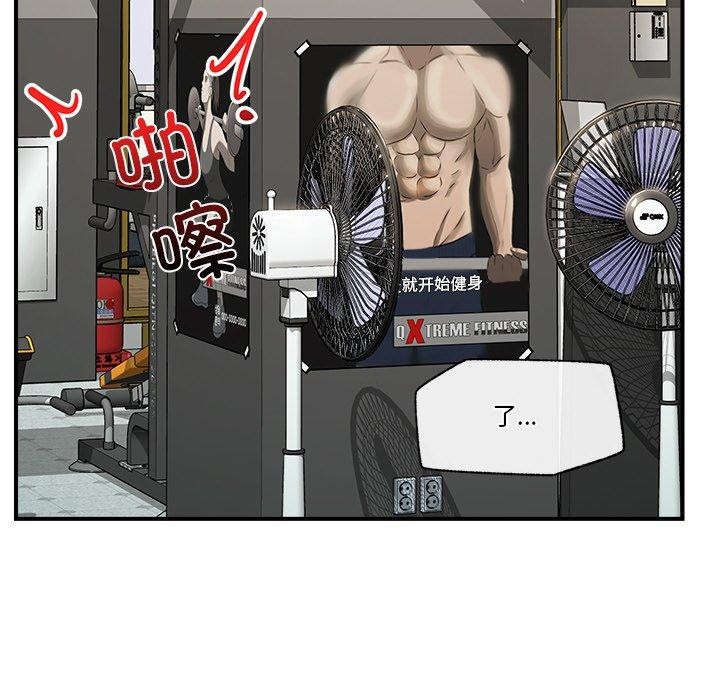 [韩国漫画] 催眠手机 剧情,OL#[173P]-138