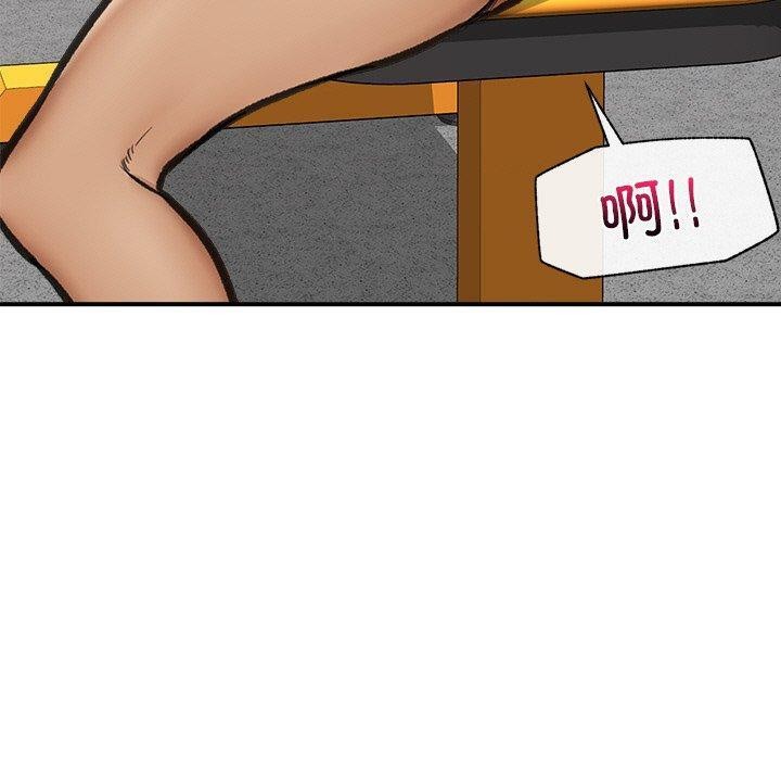 [韩国漫画] 催眠手机 剧情,OL#[173P]-146