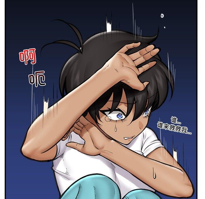 [韩国漫画] 催眠手机 剧情,OL#[173P]-15