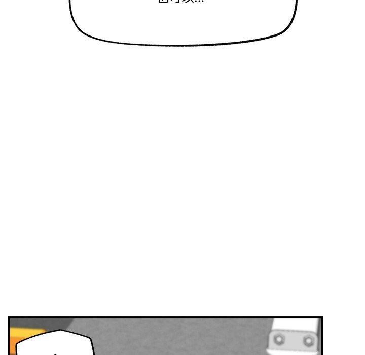 [韩国漫画] 催眠手机 剧情,OL#[173P]-156