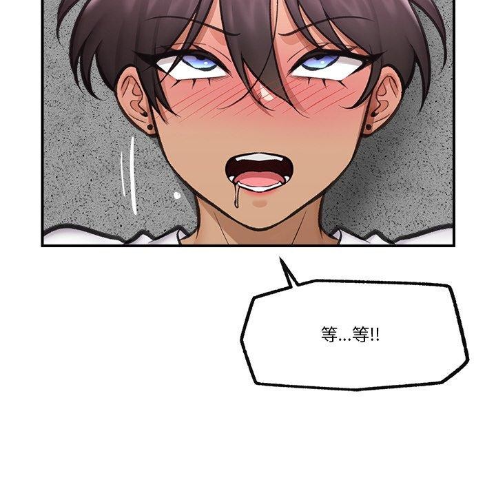 [韩国漫画] 催眠手机 剧情,OL#[173P]-162