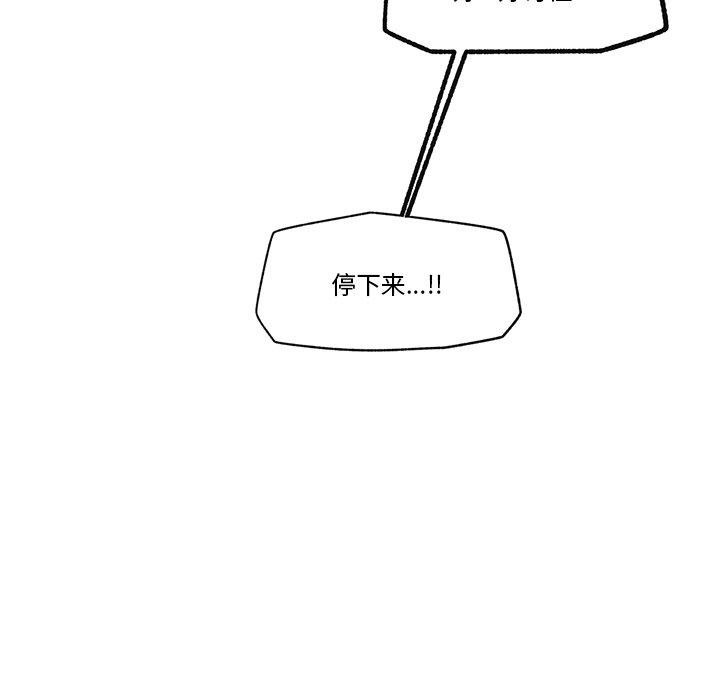 [韩国漫画] 催眠手机 剧情,OL#[173P]-167