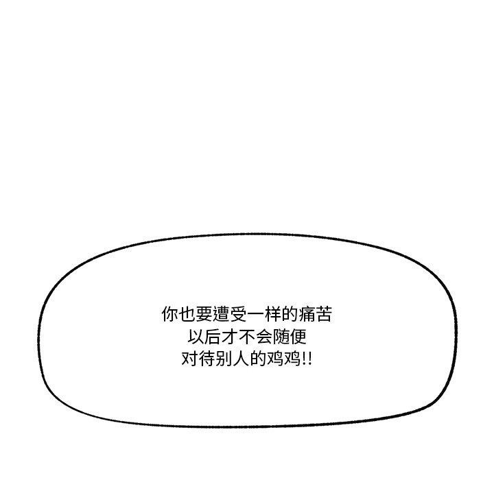 [韩国漫画] 催眠手机 剧情,OL#[173P]-168