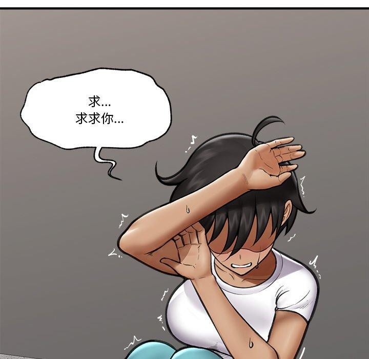 [韩国漫画] 催眠手机 剧情,OL#[173P]-17