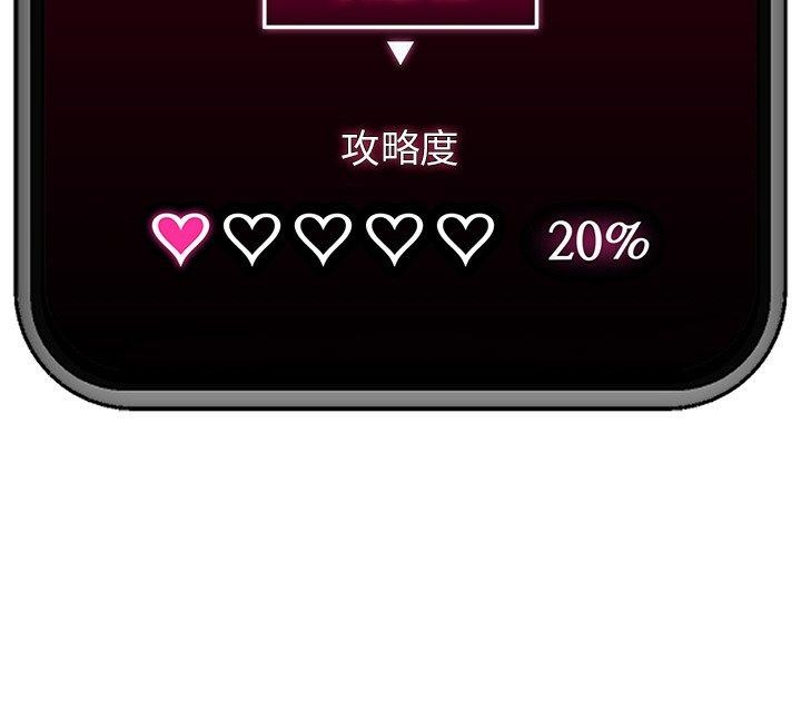 [韩国漫画] 催眠手机 剧情,OL#[173P]-173