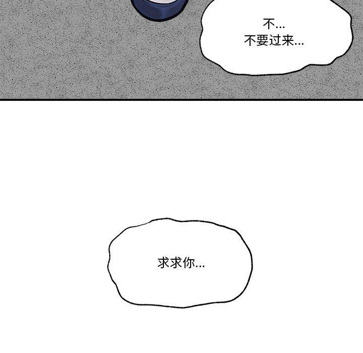 [韩国漫画] 催眠手机 剧情,OL#[173P]-19