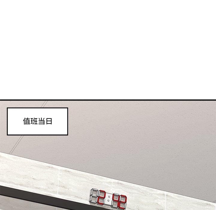 [韩国漫画] 催眠手机 剧情,OL#[173P]-21