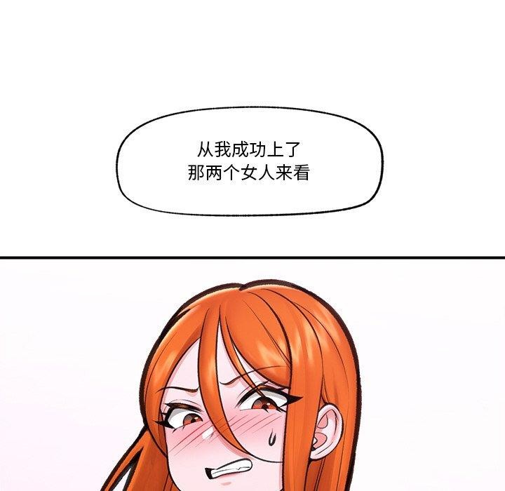 [韩国漫画] 催眠手机 剧情,OL#[173P]-28