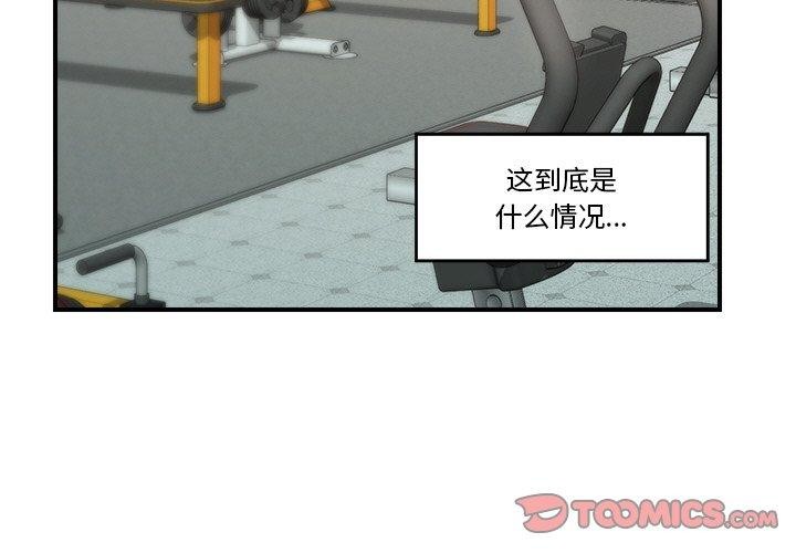 [韩国漫画] 催眠手机 剧情,OL#[173P]-3