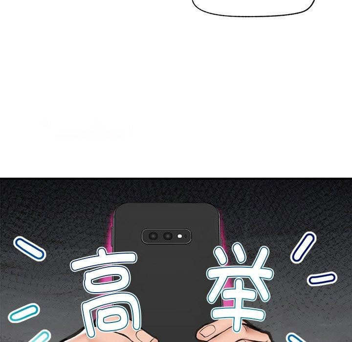 [韩国漫画] 催眠手机 剧情,OL#[173P]-38