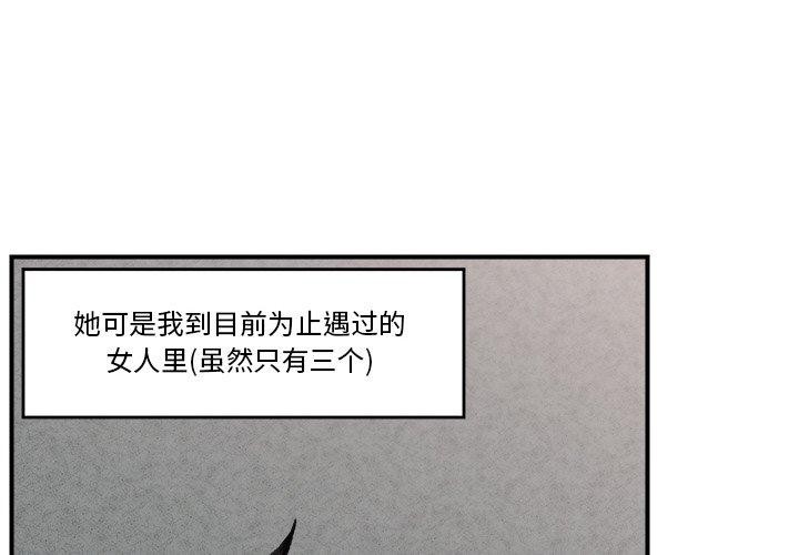 [韩国漫画] 催眠手机 剧情,OL#[173P]-4