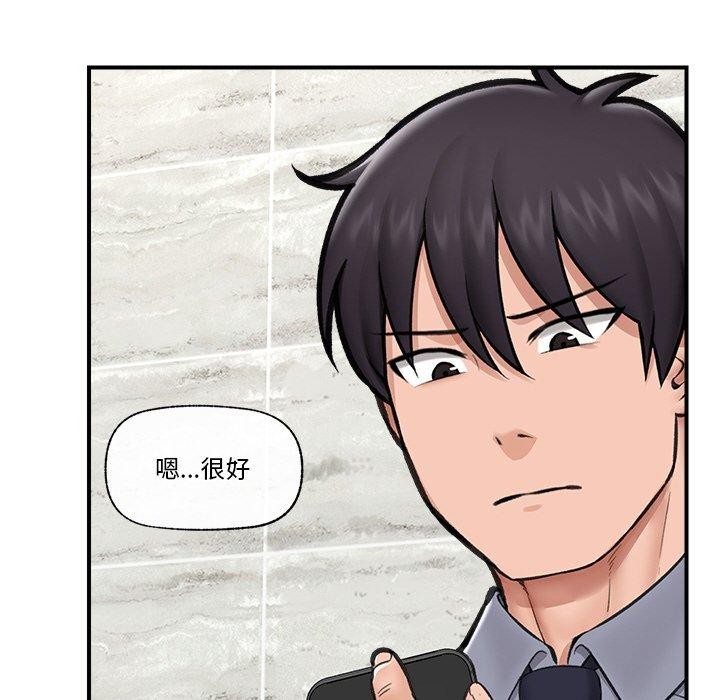 [韩国漫画] 催眠手机 剧情,OL#[173P]-47
