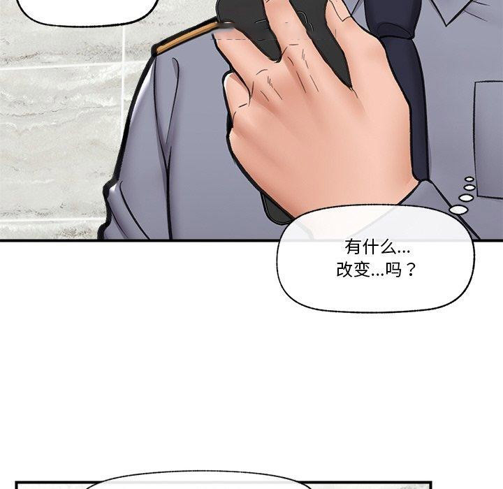 [韩国漫画] 催眠手机 剧情,OL#[173P]-52