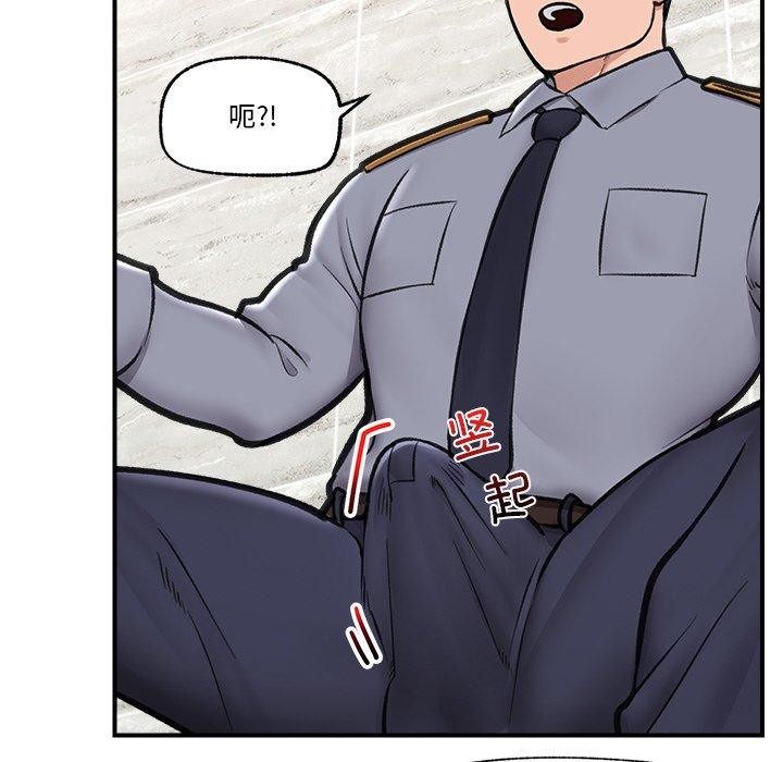 [韩国漫画] 催眠手机 剧情,OL#[173P]-55