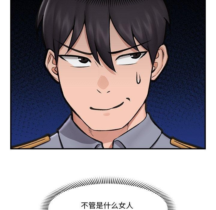 [韩国漫画] 催眠手机 剧情,OL#[173P]-57