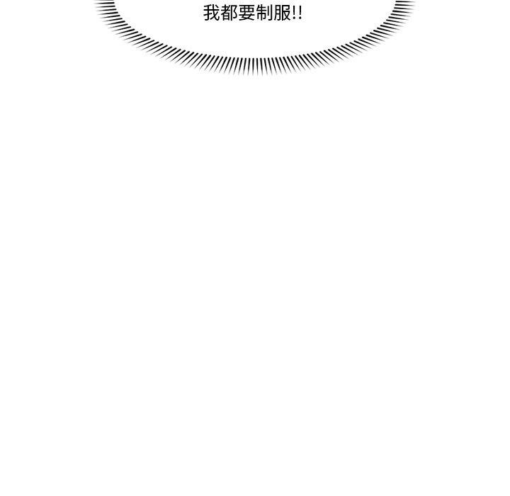 [韩国漫画] 催眠手机 剧情,OL#[173P]-58