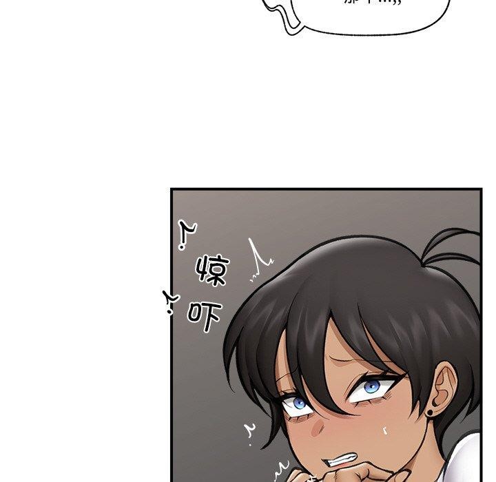 [韩国漫画] 催眠手机 剧情,OL#[173P]-61