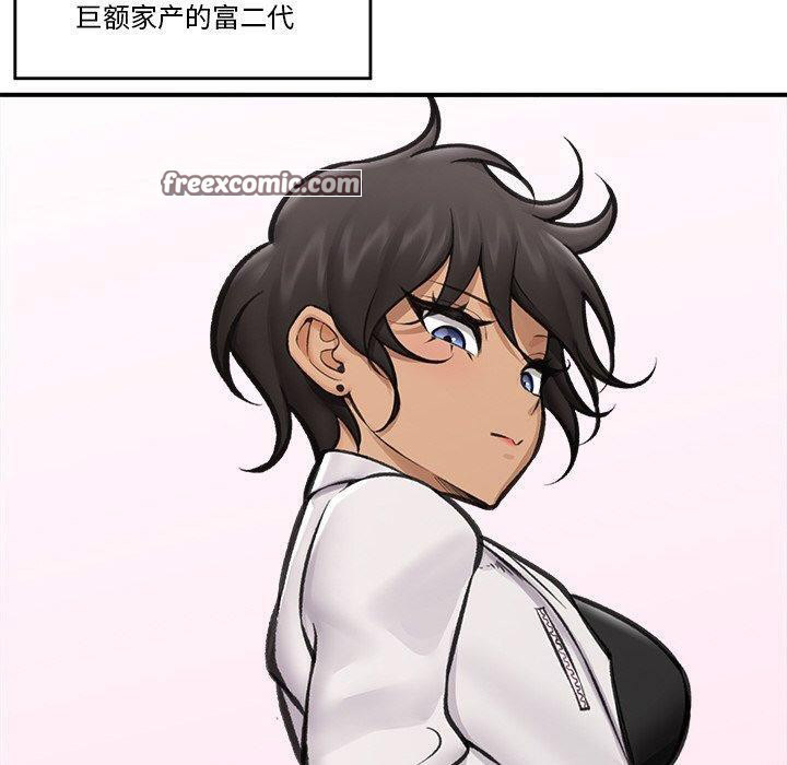 [韩国漫画] 催眠手机 剧情,OL#[173P]-66