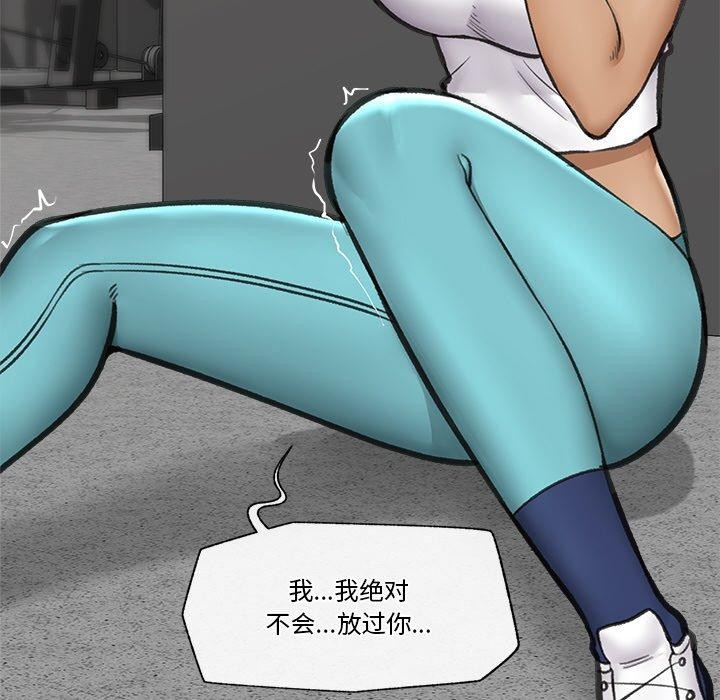 [韩国漫画] 催眠手机 剧情,OL#[173P]-73