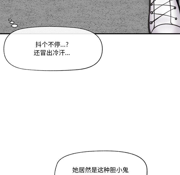 [韩国漫画] 催眠手机 剧情,OL#[173P]-74