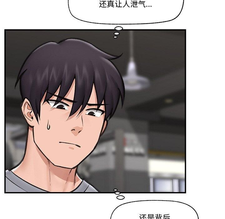 [韩国漫画] 催眠手机 剧情,OL#[173P]-75