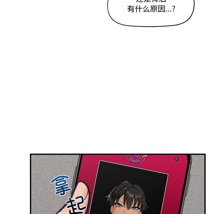 [韩国漫画] 催眠手机 剧情,OL#[173P]-76