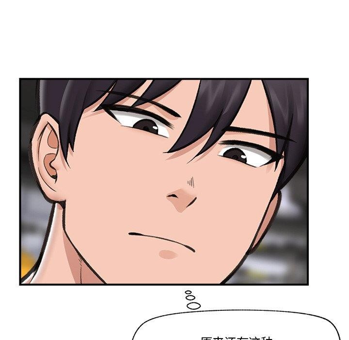 [韩国漫画] 催眠手机 剧情,OL#[173P]-82