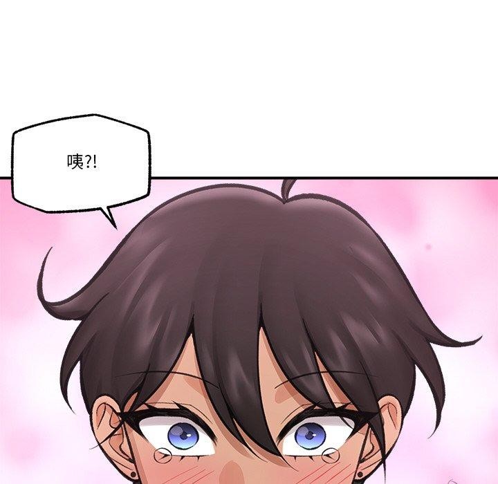 [韩国漫画] 催眠手机 剧情,OL#[173P]-91