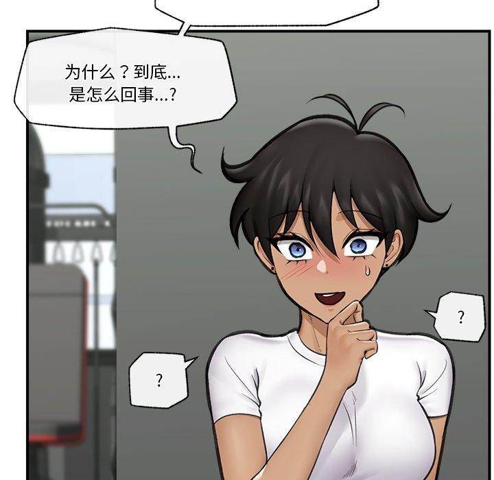 [韩国漫画] 催眠手机 剧情,OL#[173P]-93