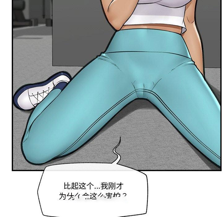 [韩国漫画] 催眠手机 剧情,OL#[173P]-94