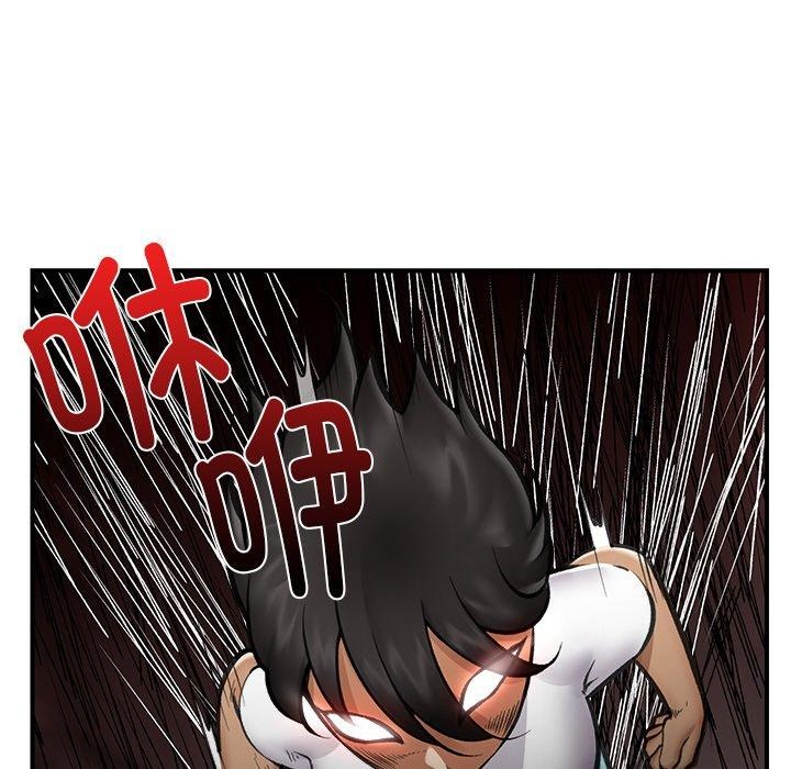 [韩国漫画] 催眠手机 剧情,OL#[173P]-97