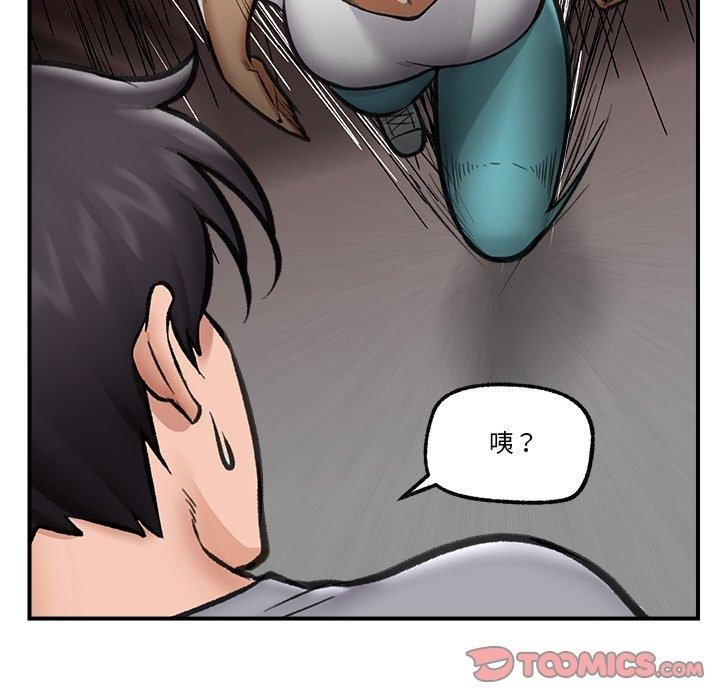 [韩国漫画] 催眠手机 剧情,OL#[173P]-98
