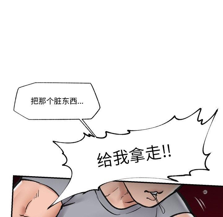 [韩国漫画] 催眠手机 剧情,OL#[173P]-99