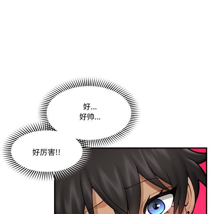 [韩国漫画] 催眠手机 剧情,OL#[147P]-112