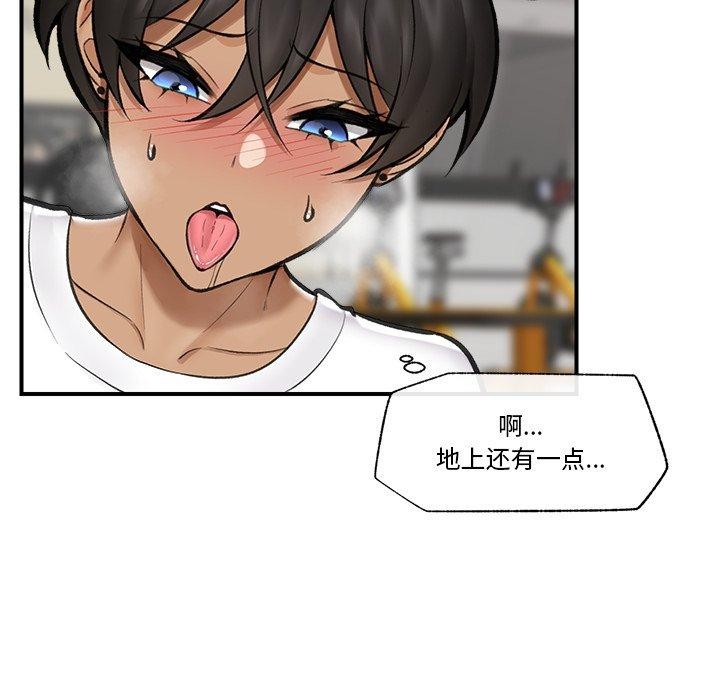 [韩国漫画] 催眠手机 剧情,OL#[147P]-121