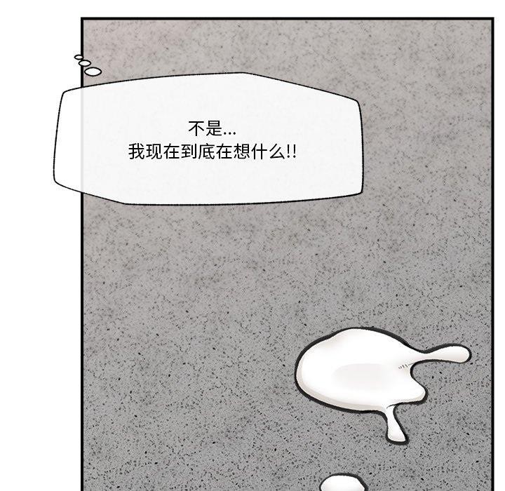 [韩国漫画] 催眠手机 剧情,OL#[147P]-122