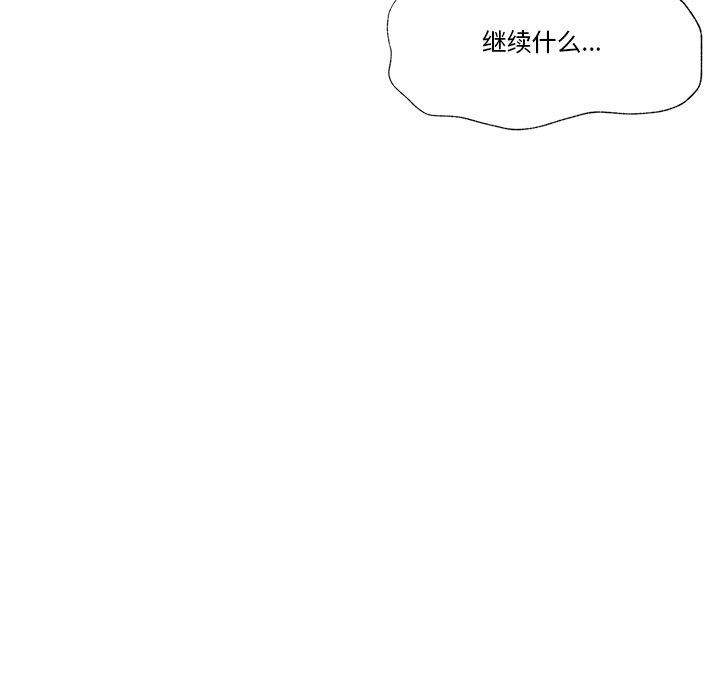 [韩国漫画] 催眠手机 剧情,OL#[147P]-125