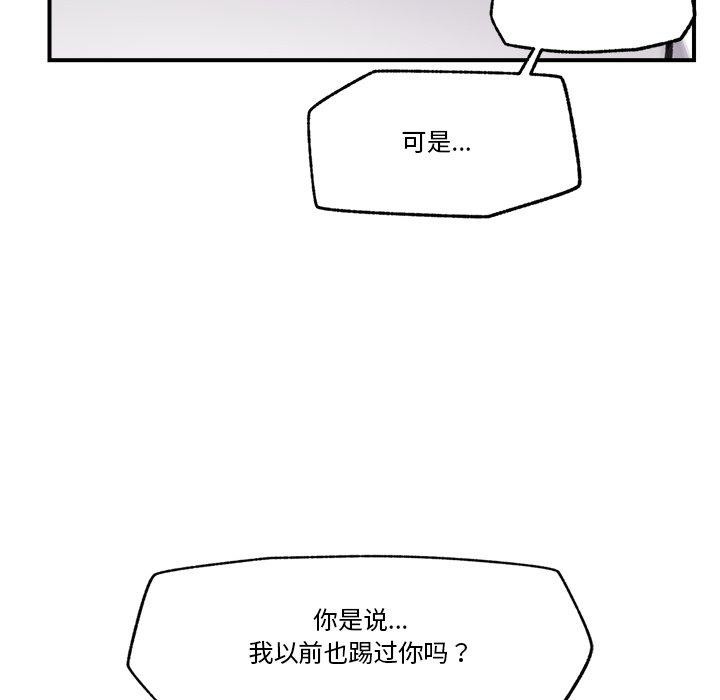 [韩国漫画] 催眠手机 剧情,OL#[147P]-18