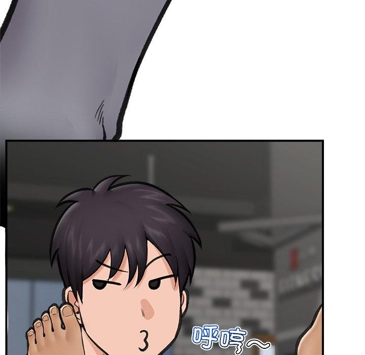 [韩国漫画] 催眠手机 剧情,OL#[147P]-26