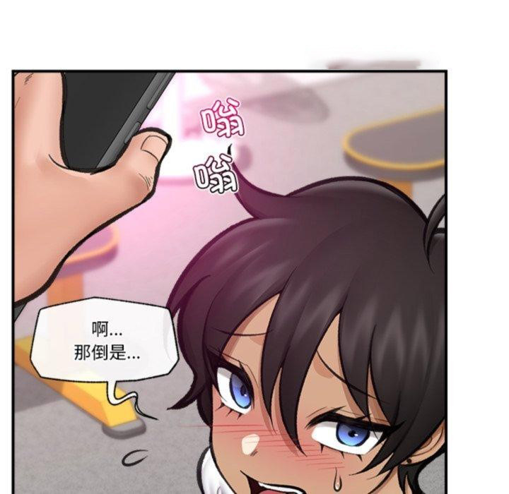 [韩国漫画] 催眠手机 剧情,OL#[147P]-53
