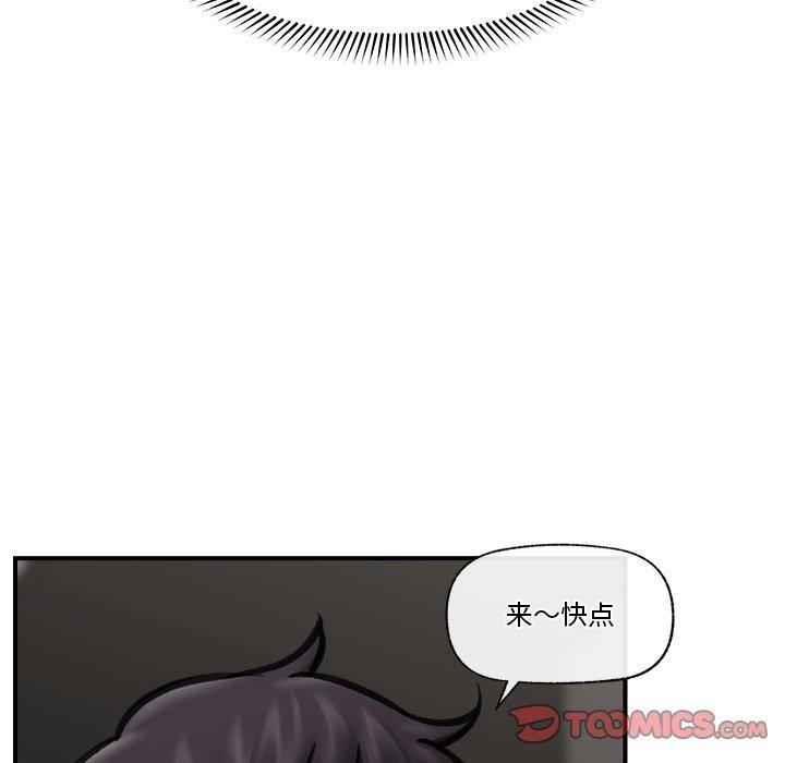 [韩国漫画] 催眠手机 剧情,OL#[147P]-63