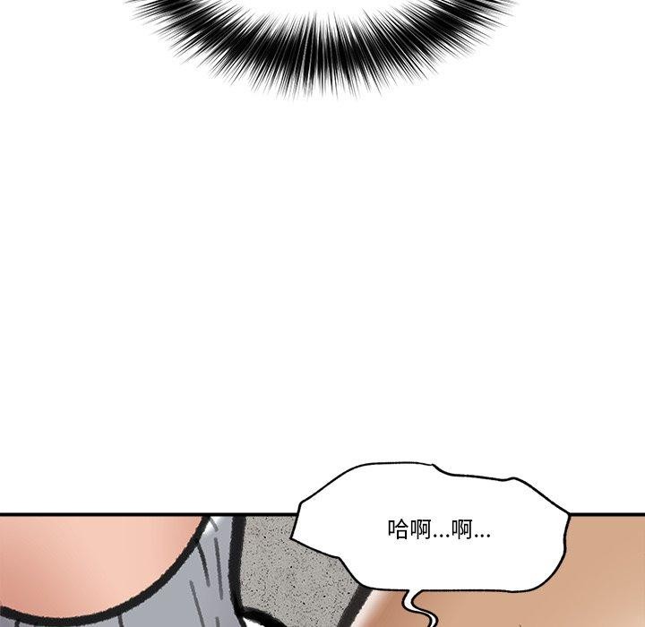 [韩国漫画] 催眠手机 剧情,OL#[147P]-9