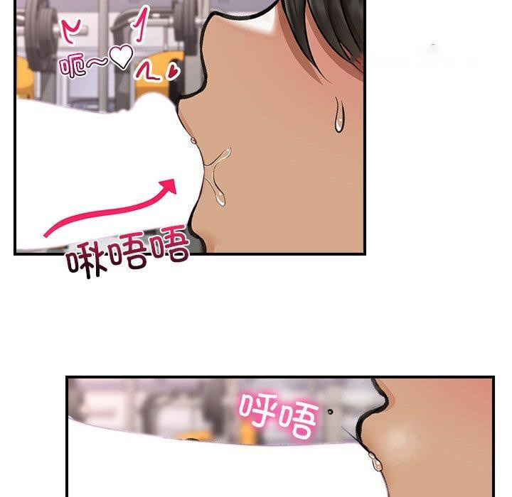 [韩国漫画] 催眠手机 剧情,OL#[147P]-95
