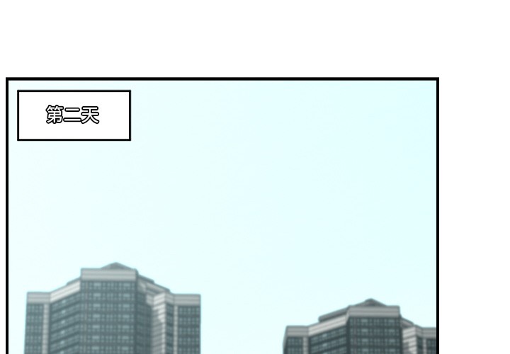 [韩国漫画] 催眠手机 剧情,OL#[220P]-1