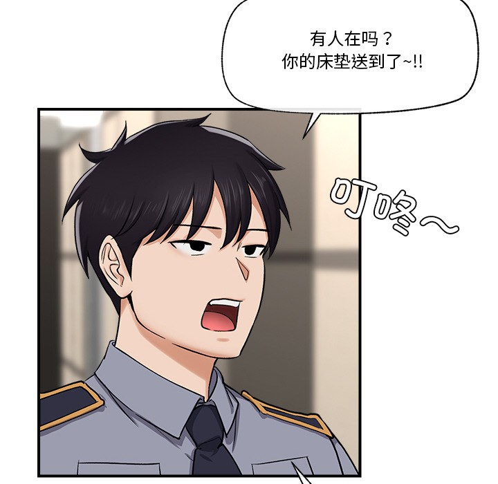 [韩国漫画] 催眠手机 剧情,OL#[220P]-107