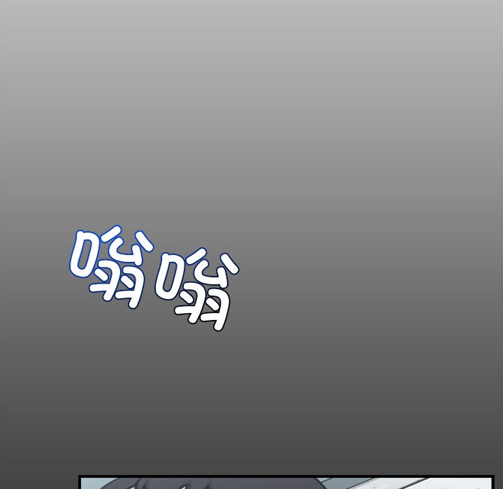 [韩国漫画] 催眠手机 剧情,OL#[220P]-11