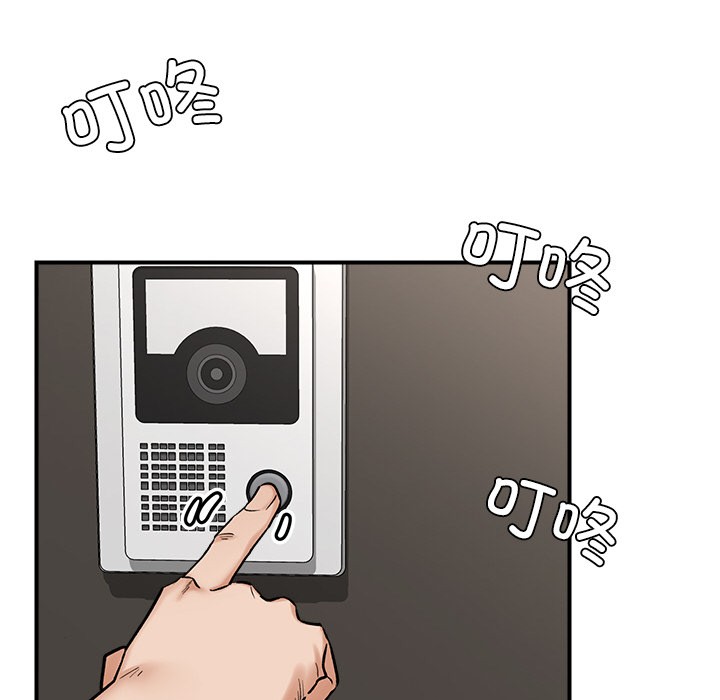 [韩国漫画] 催眠手机 剧情,OL#[220P]-114