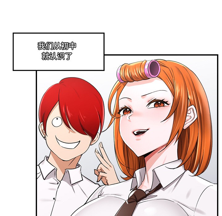 [韩国漫画] 催眠手机 剧情,OL#[220P]-129