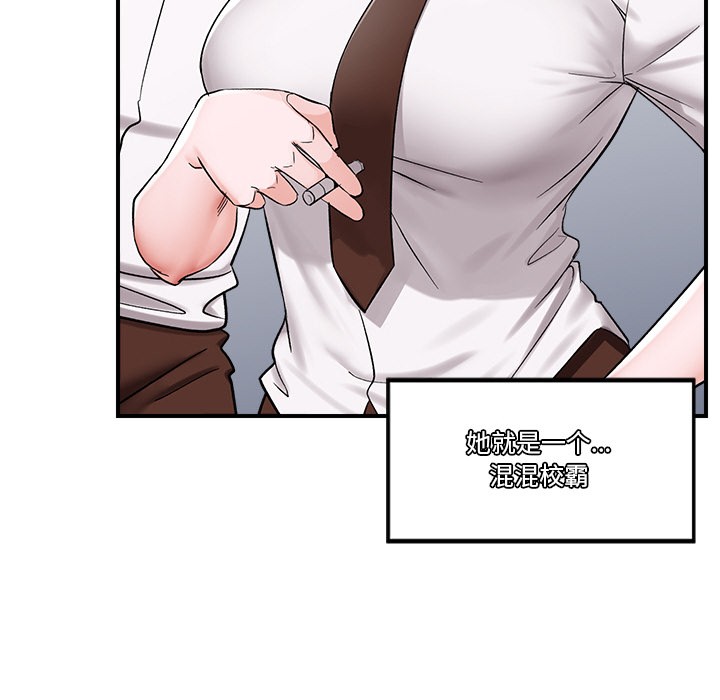 [韩国漫画] 催眠手机 剧情,OL#[220P]-130